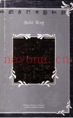 Early Chinese Literary Criticism