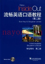 NEW INSIDE OUT INTERMEDIATE STUDENTS BOOK = 流畅英语口语教程 学生用书 第2册 第2版