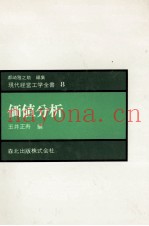 価値分析