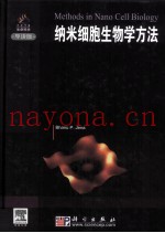 Methods in Nano Cell Biology