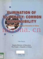 ELIMINATION OF ILLITERACY:COMMON RESPONSIBILITY:DEVELOPMENT OF LITERACY EDUCATION IN CHINA