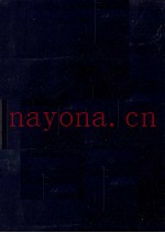 中世小説の研究