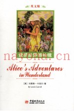 ALICE'S ADVENTURES IN WONDERLAND