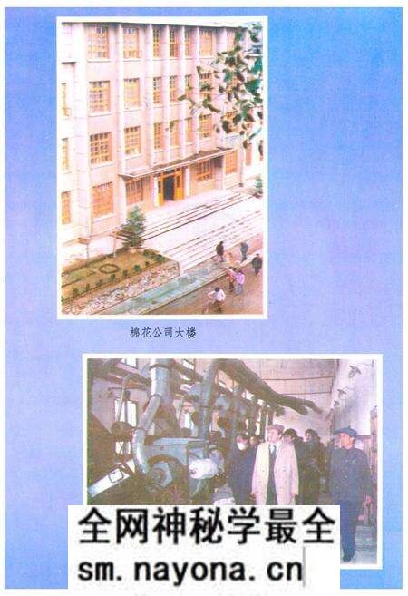 《《松滋县供销合作社志(1939-1985)》》.pdf电子版_湖北省志预览图4 《《松滋县供销合作社志(1939-1985)》》.pdf电子版_湖北省志预览图4