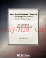Cyber Security Technical Framework—Trusting System Based on Identity Authentication