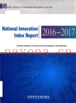 National innovation index report 2016-2017