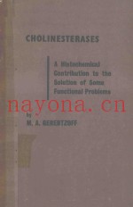 CHOLINESTERASES