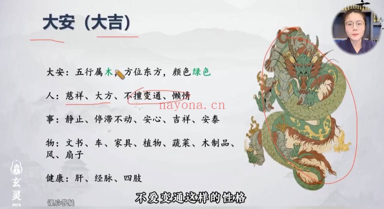 知易而行信笛小六壬传承课10集视频 小六壬教程