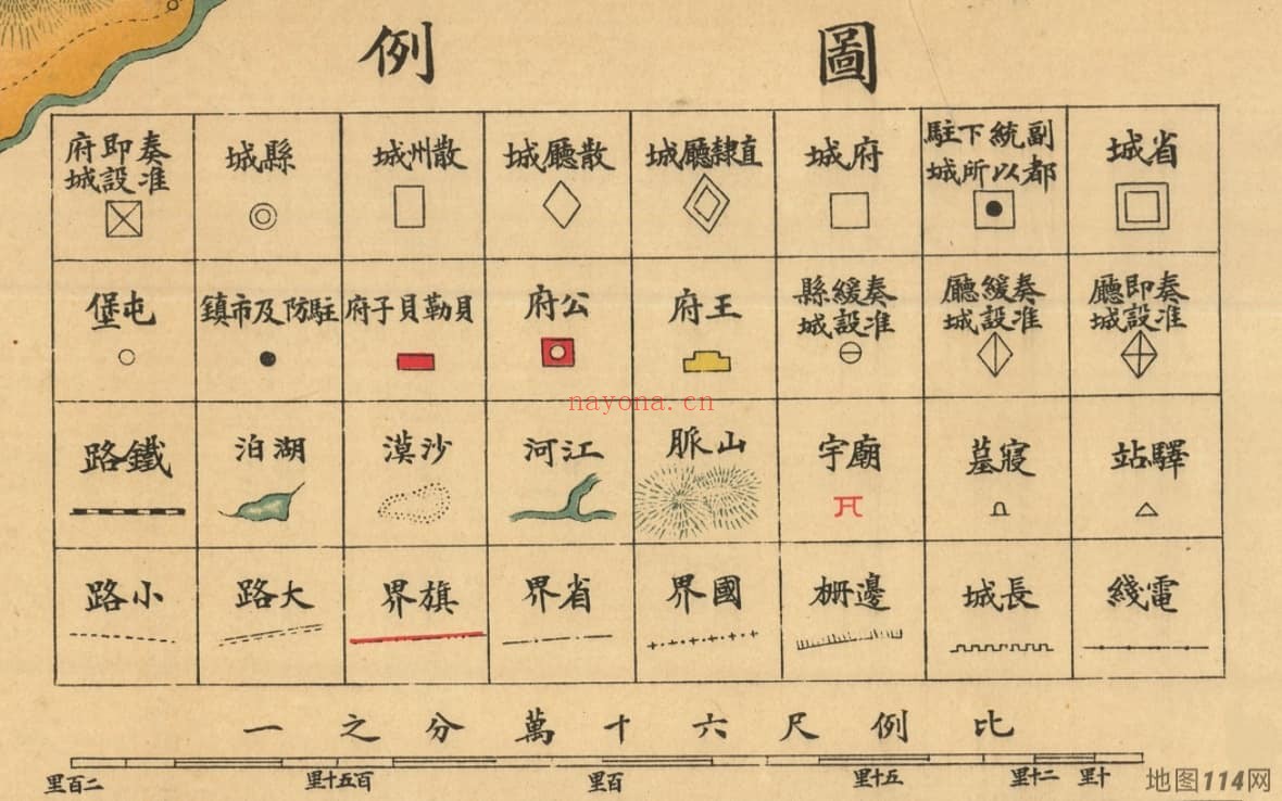 宣统元年《东三省筹蒙大势图》203MB