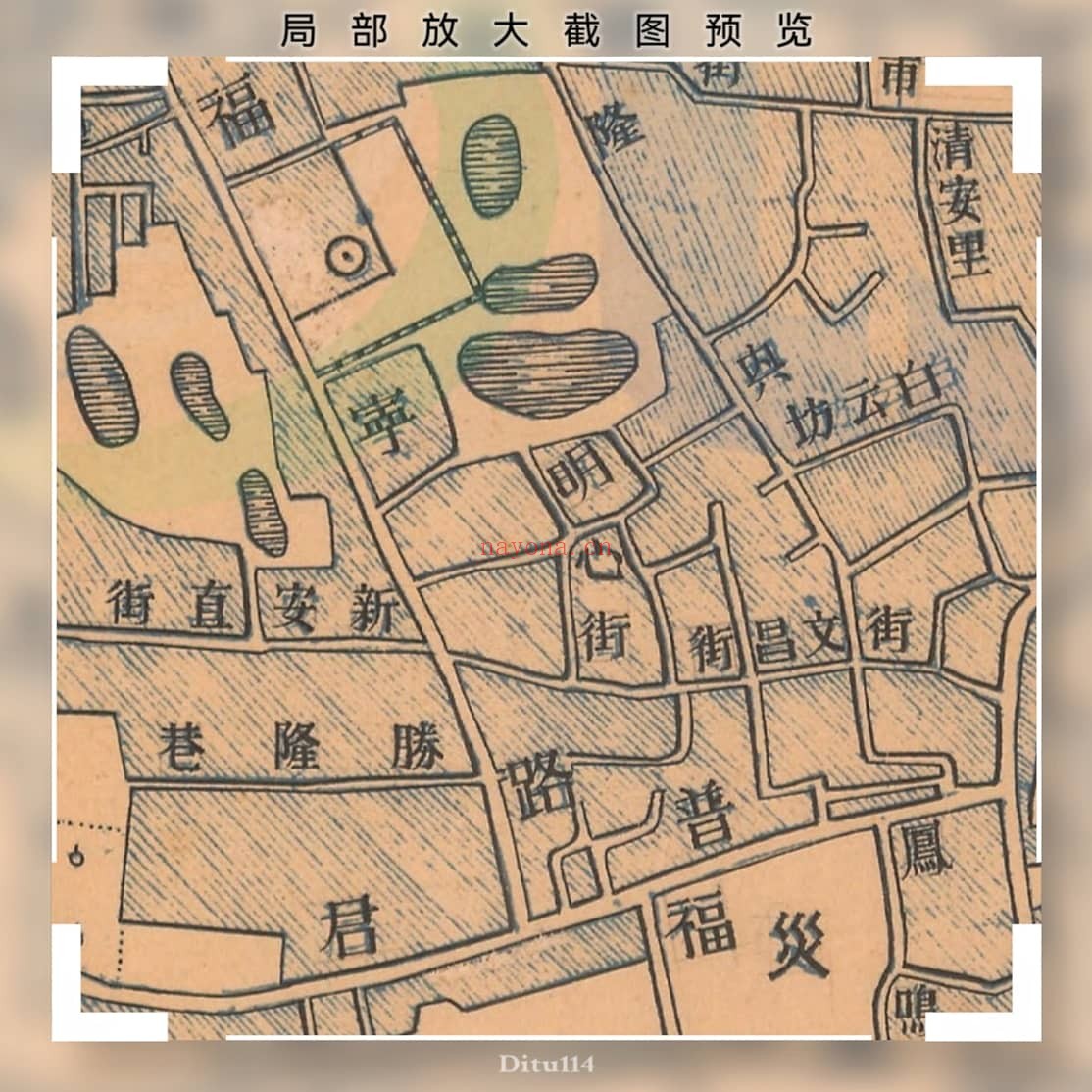 1947-1948年一万分一广东省城厢（市）图清绘图=26幅