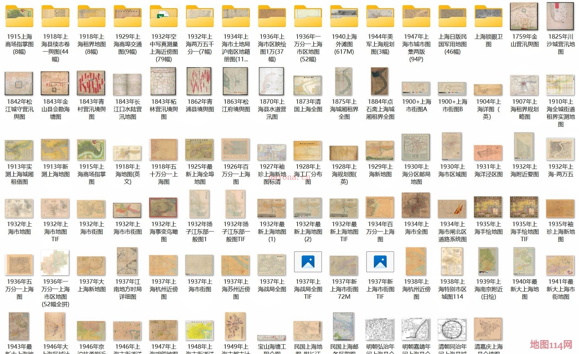近代上海老地图打包下载（更新）