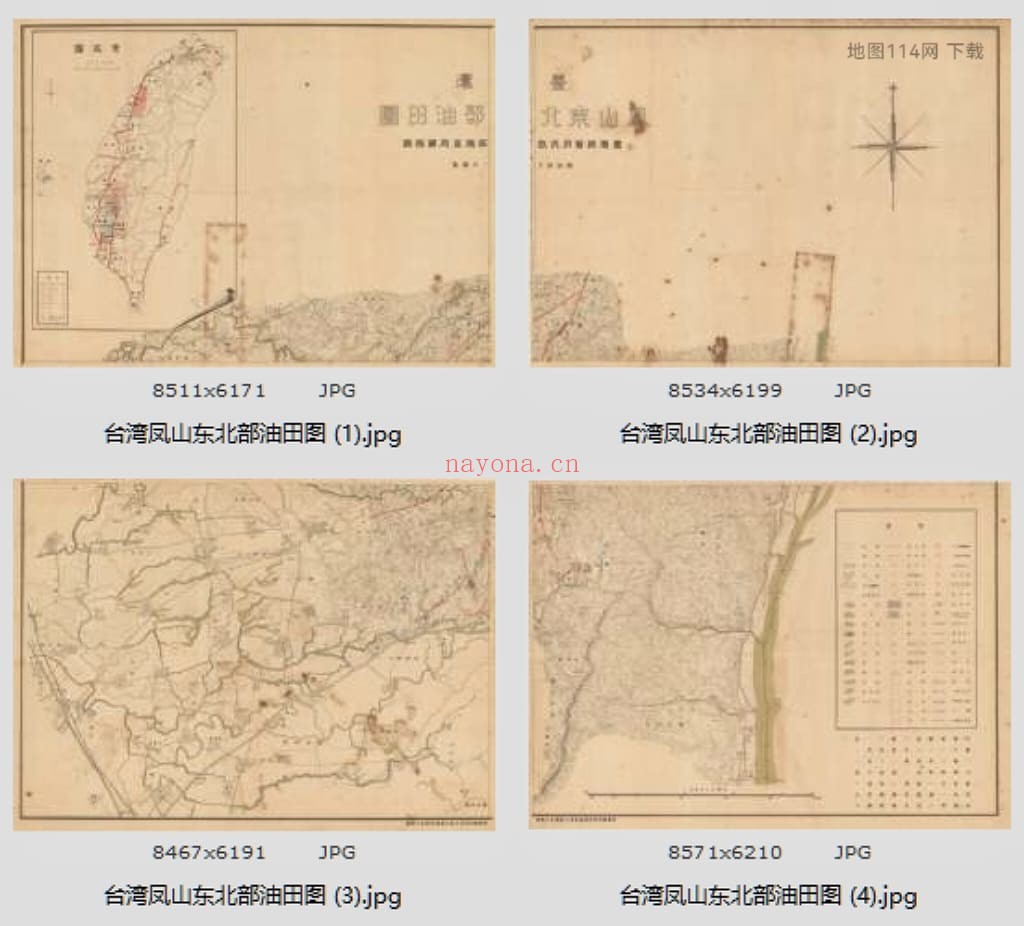 1908年两万分一台湾油田图(83幅)