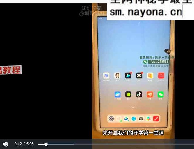 AI短视频2026零基础实操课 视频178集