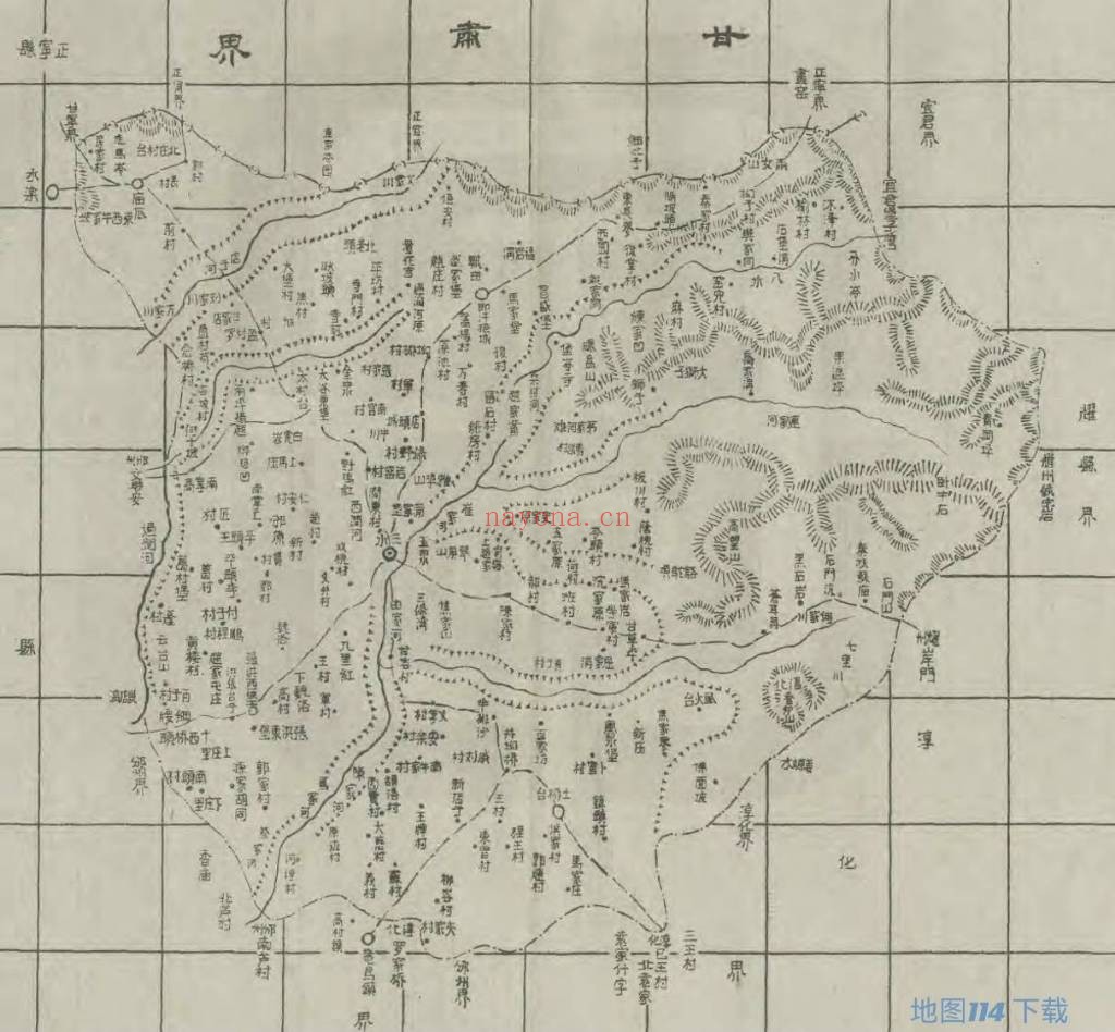 1934年陕西府厅州县图(110P)