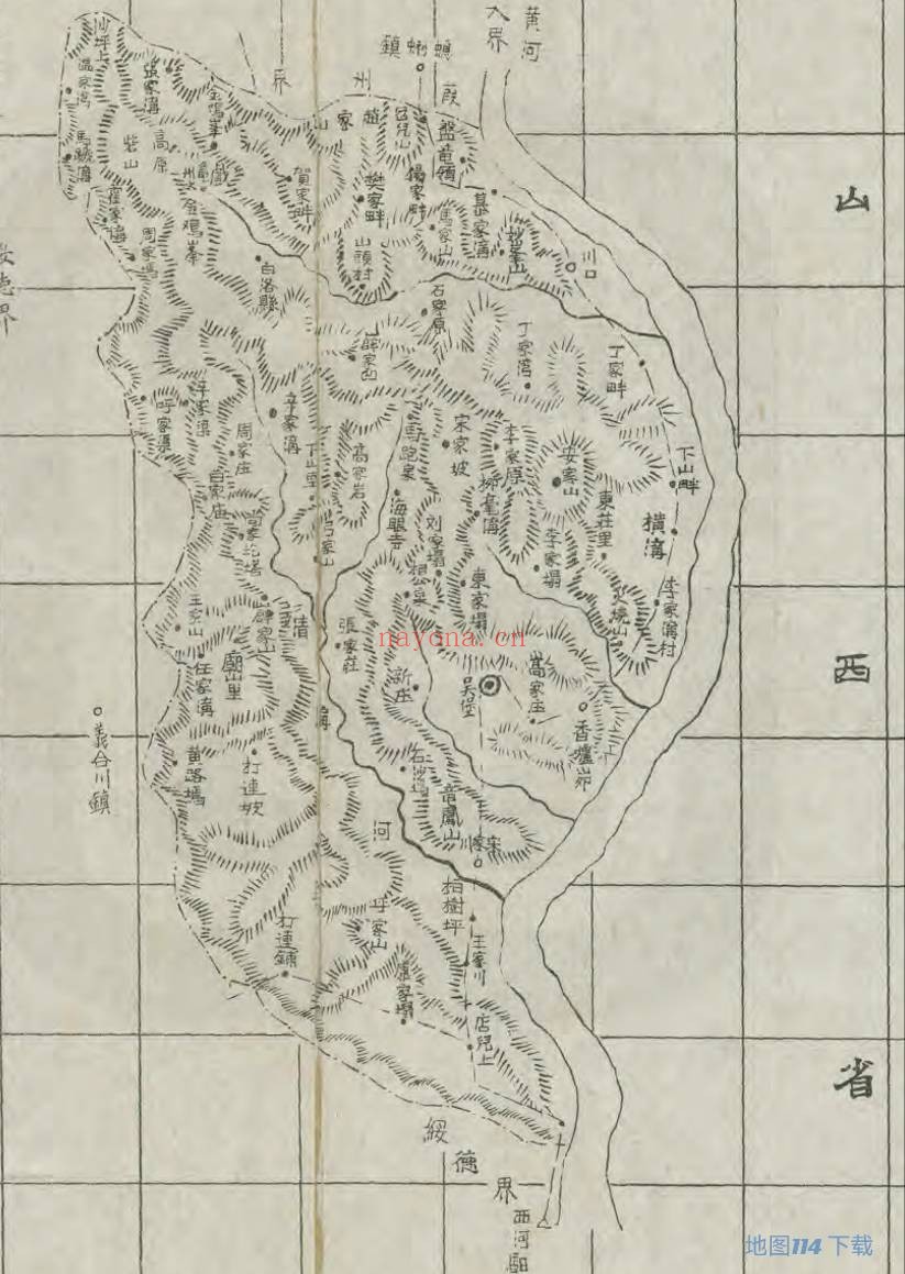 1934年陕西府厅州县图(110P)