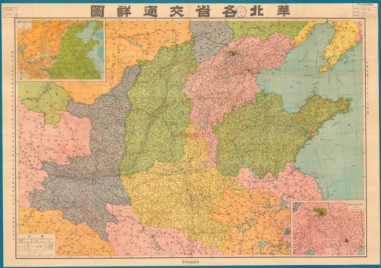 1947年华北各省交通详图