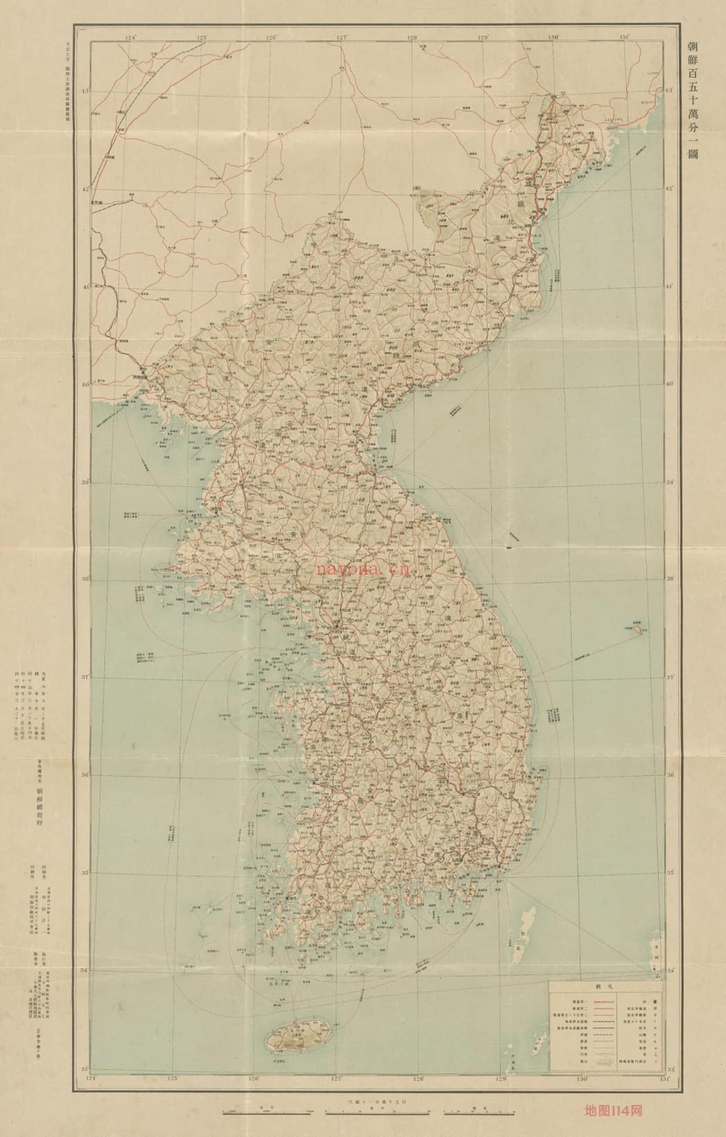 1925年朝鲜百五十万分一图