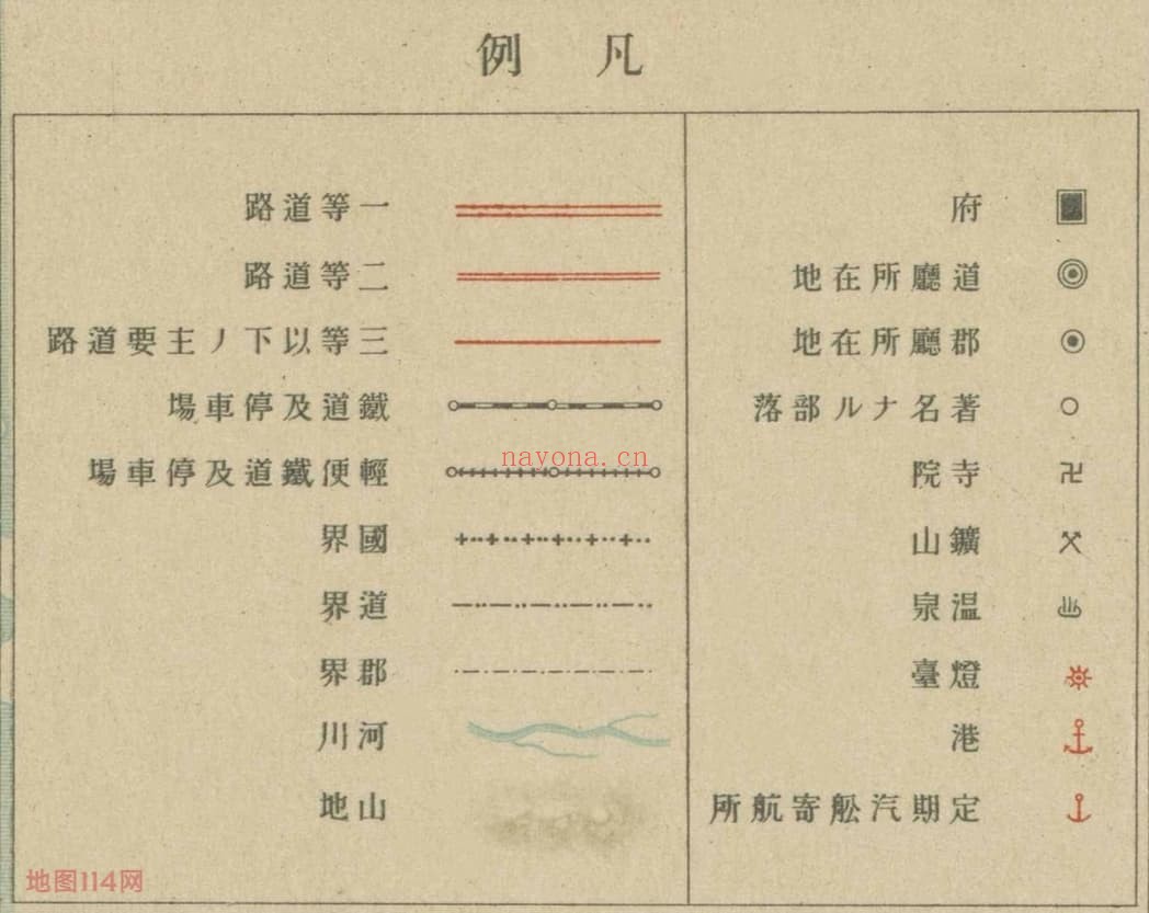 1925年朝鲜百五十万分一图