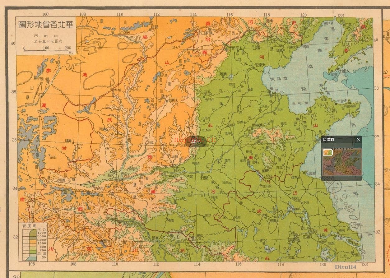 1947年华北各省交通详图