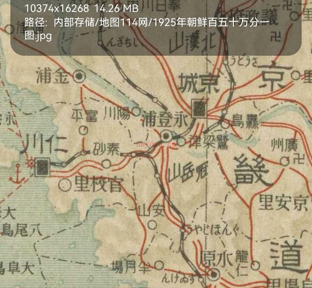 1925年朝鲜百五十万分一图