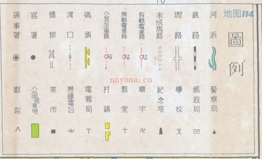 1948年上海市街道详图