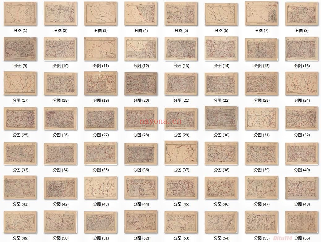 1935年四川三十万陆测图57幅