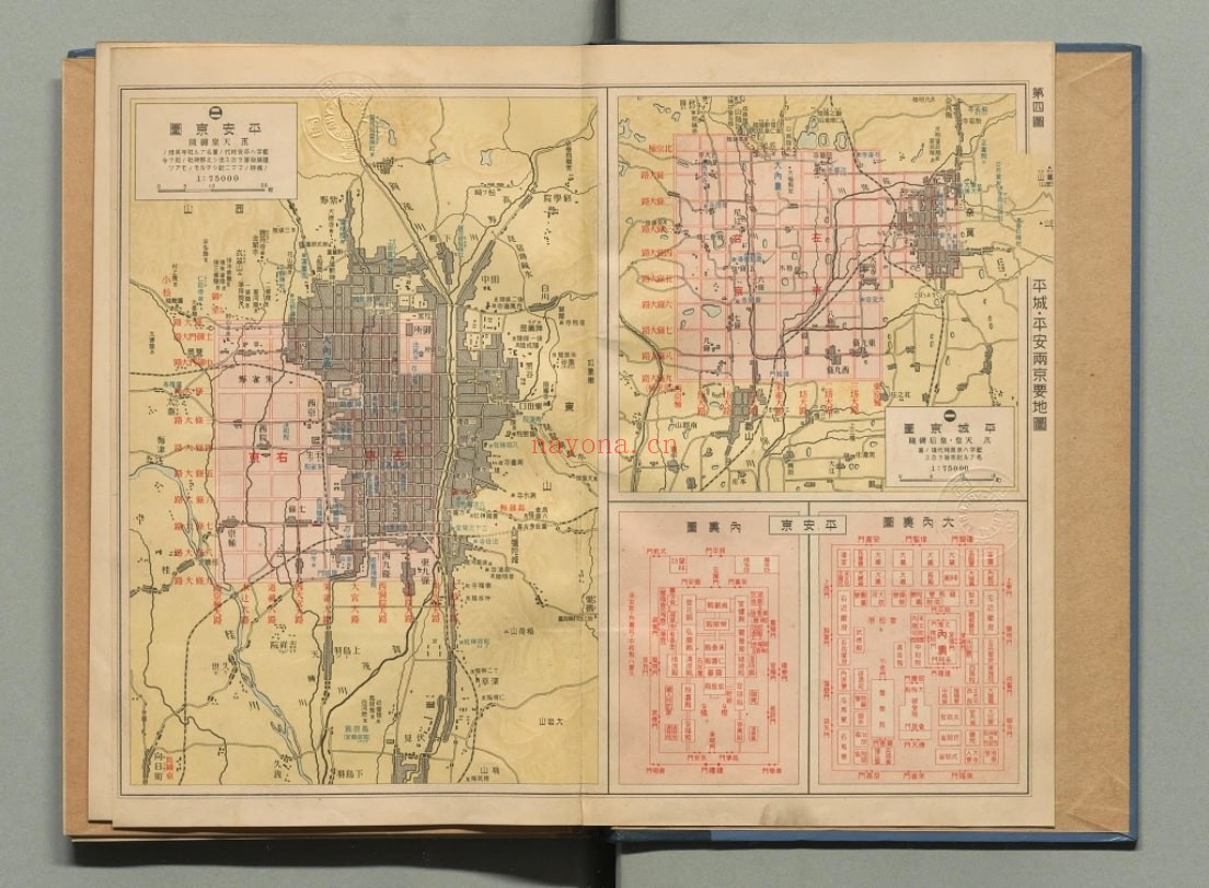 1926年日本历史地图(三省堂版)