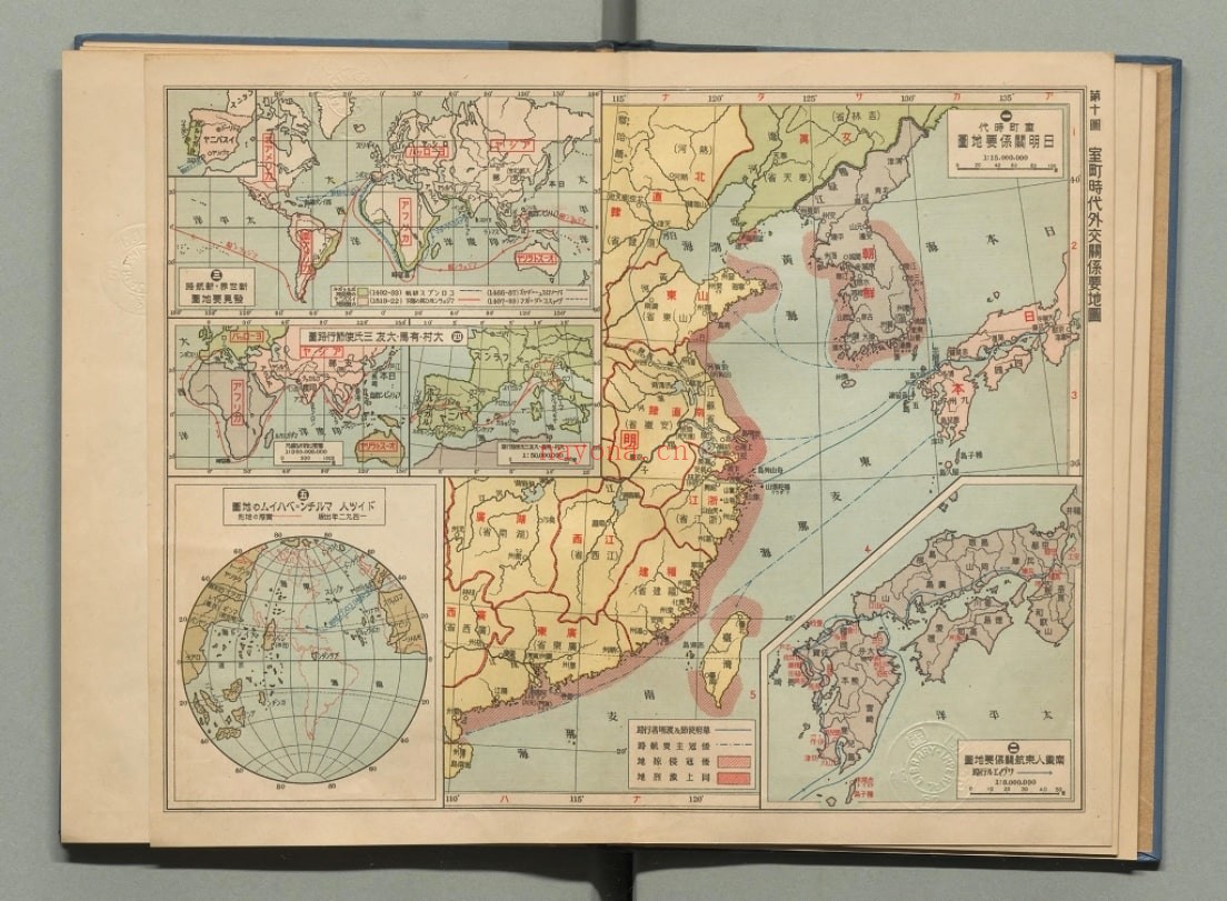 1926年日本历史地图(三省堂版)