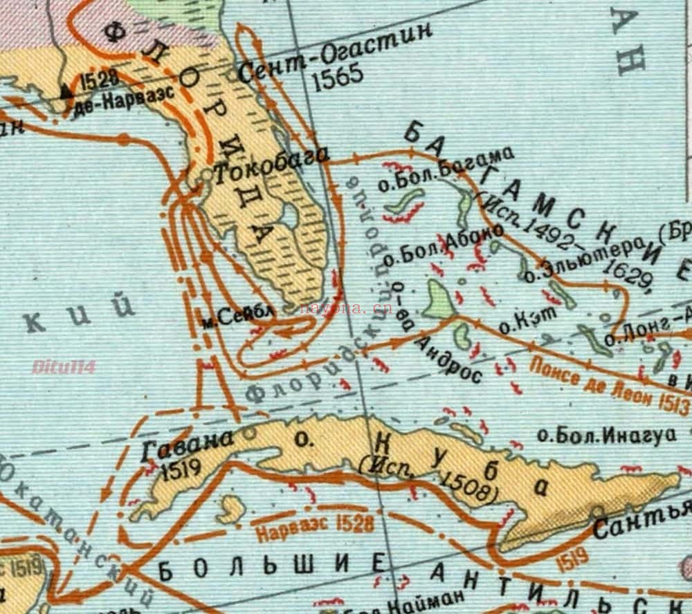 1959年地理发现与探索历史地图集(苏联)