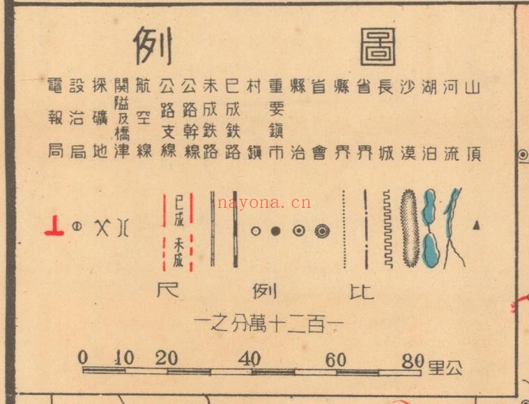 1947年陕西分县详图
