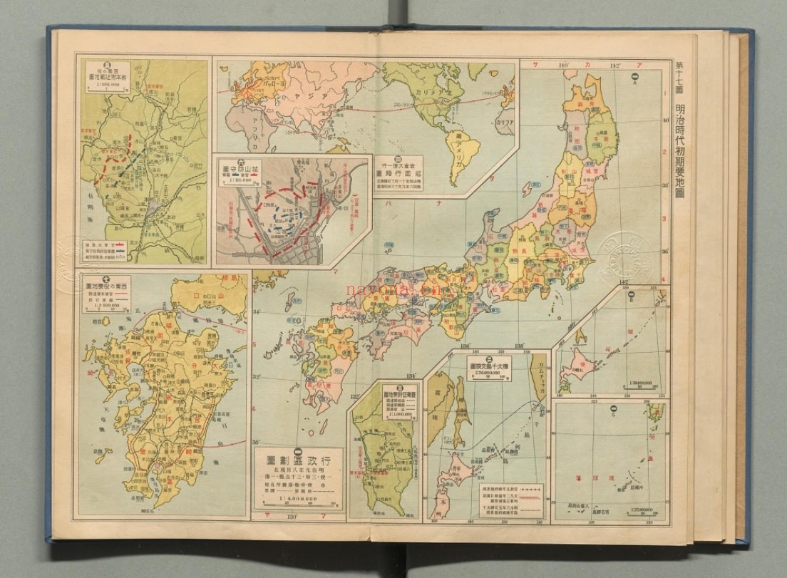 1926年日本历史地图(三省堂版)