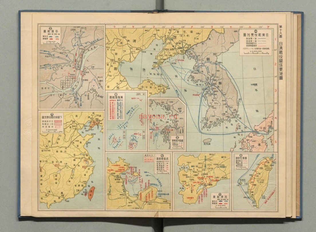 1926年日本历史地图(三省堂版)