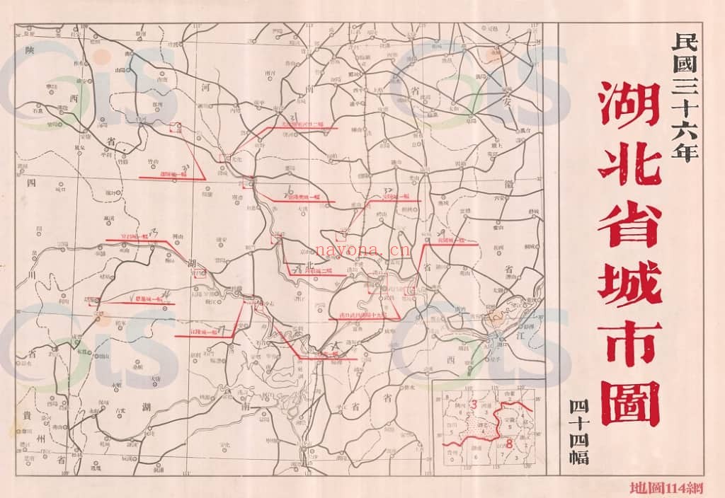 1947年湖北省城市图44幅