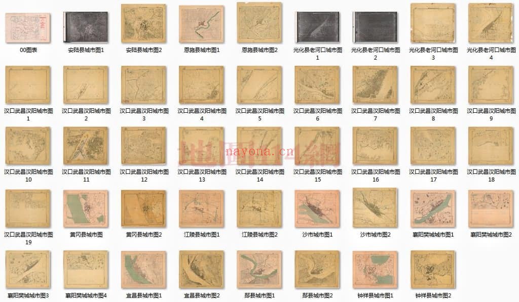 1947年湖北省城市图44幅