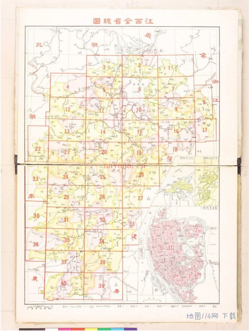 1931年江西省分县详图(46P)