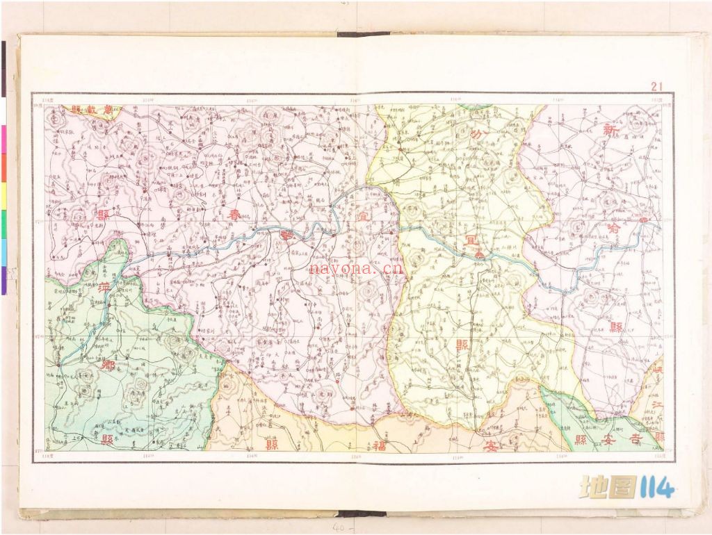 1931年江西省分县详图(46P)