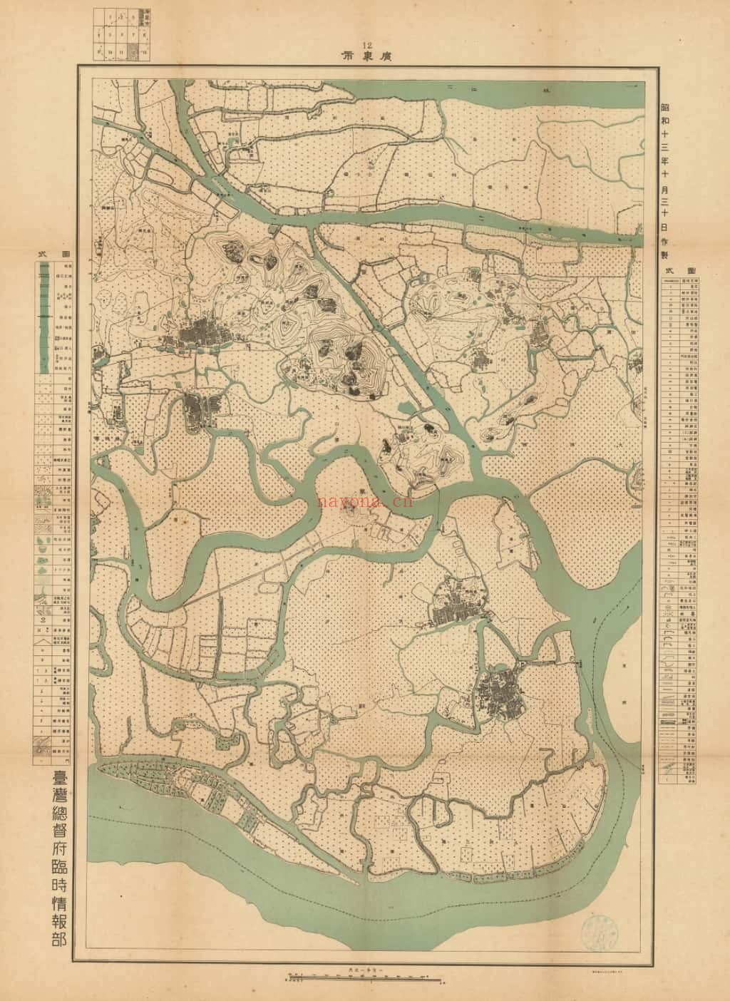 1938年广州市市区联络图(13幅)