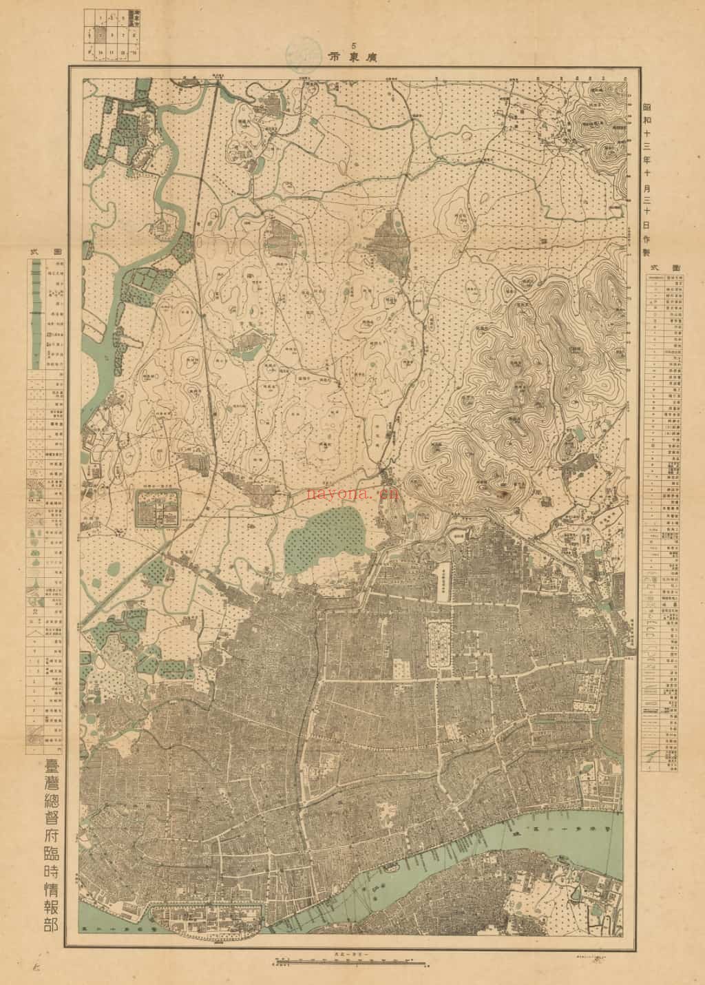 1938年广州市市区联络图(13幅)