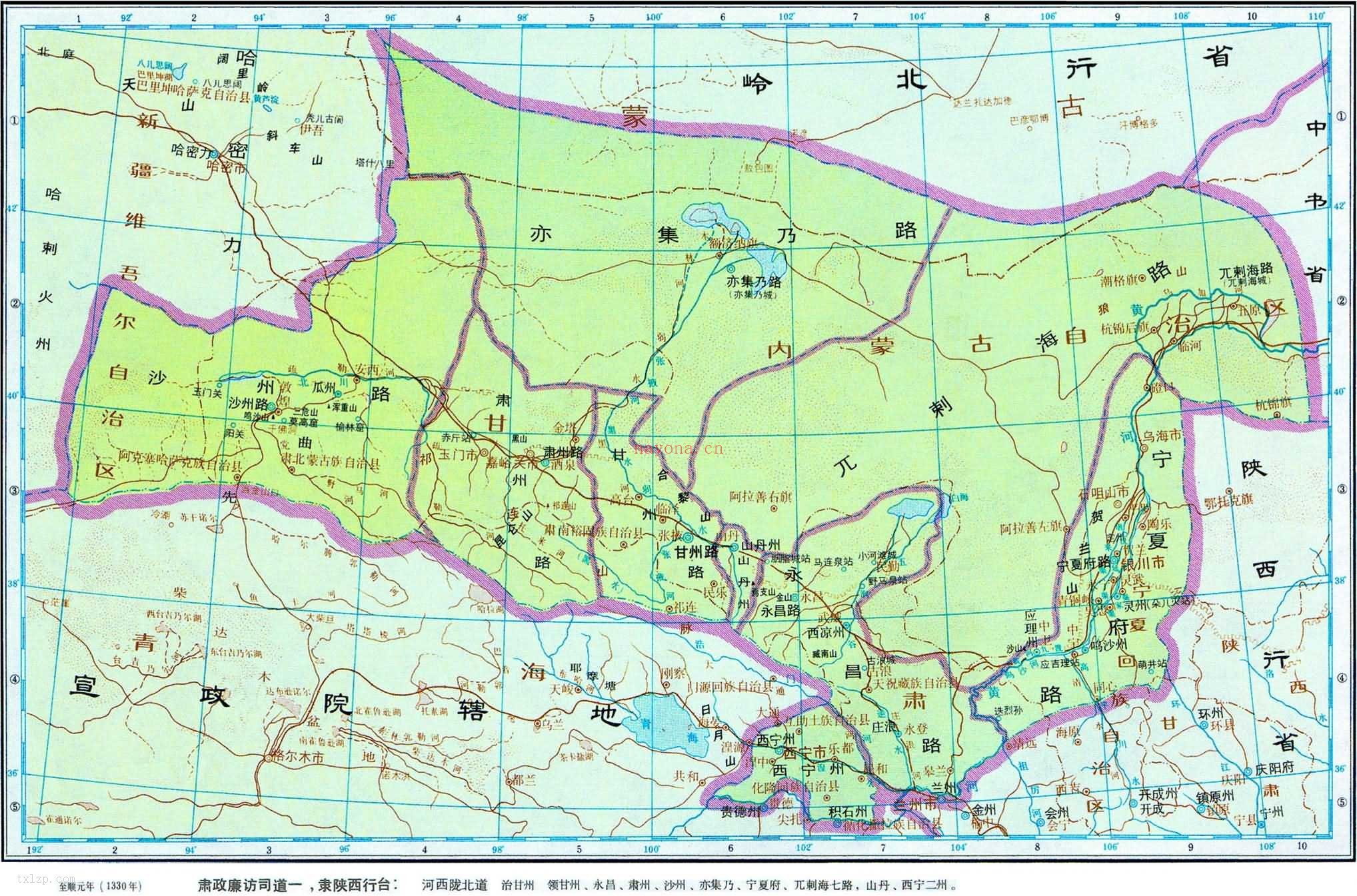 元代 甘肃行省地图