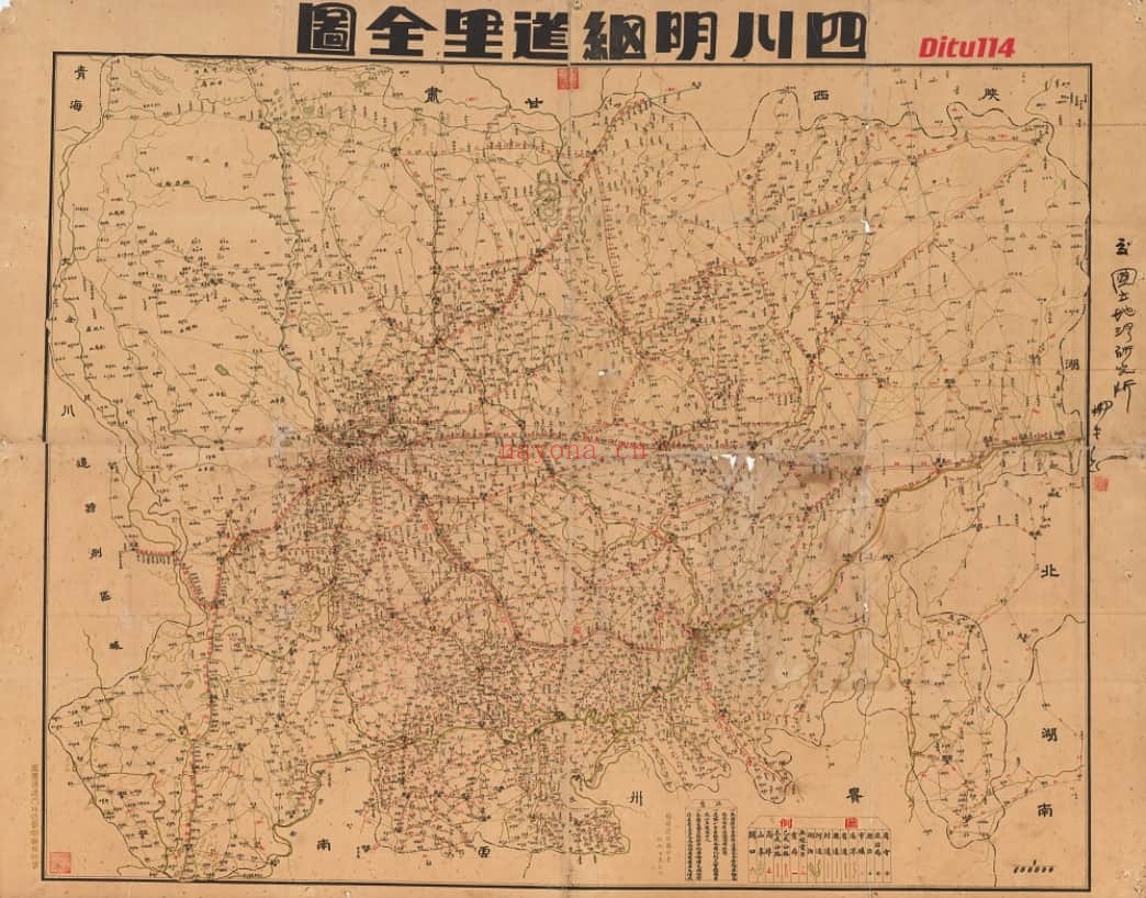 1913年四川明细道里全图(34M)
