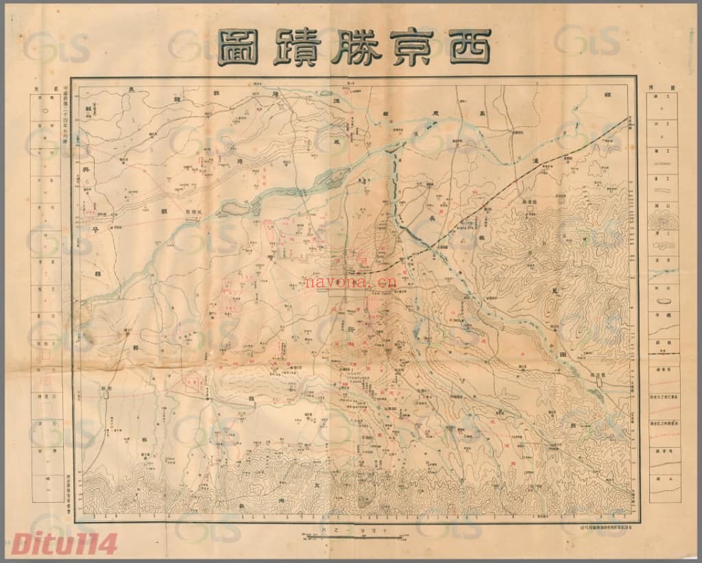 1935年西京胜迹图