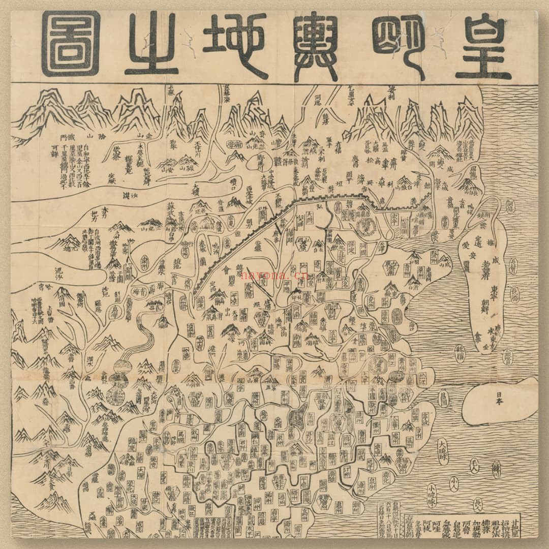 三藩之乱形势图(超清42MB)