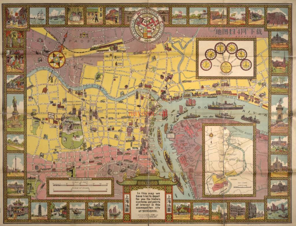 1935年上海手绘地图(美)