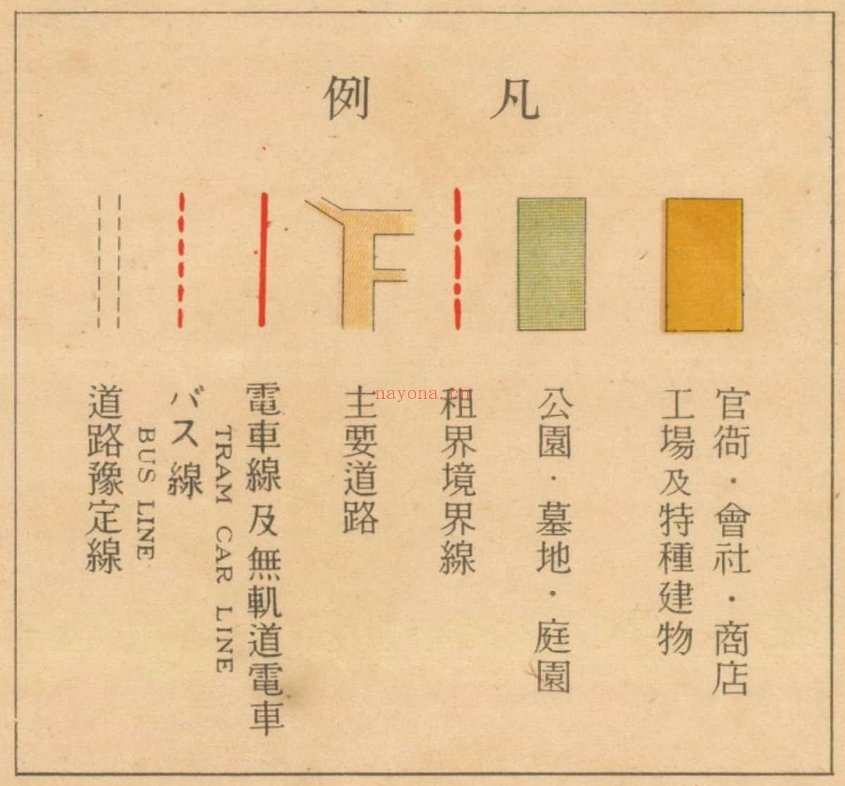 1937年大上海新地图