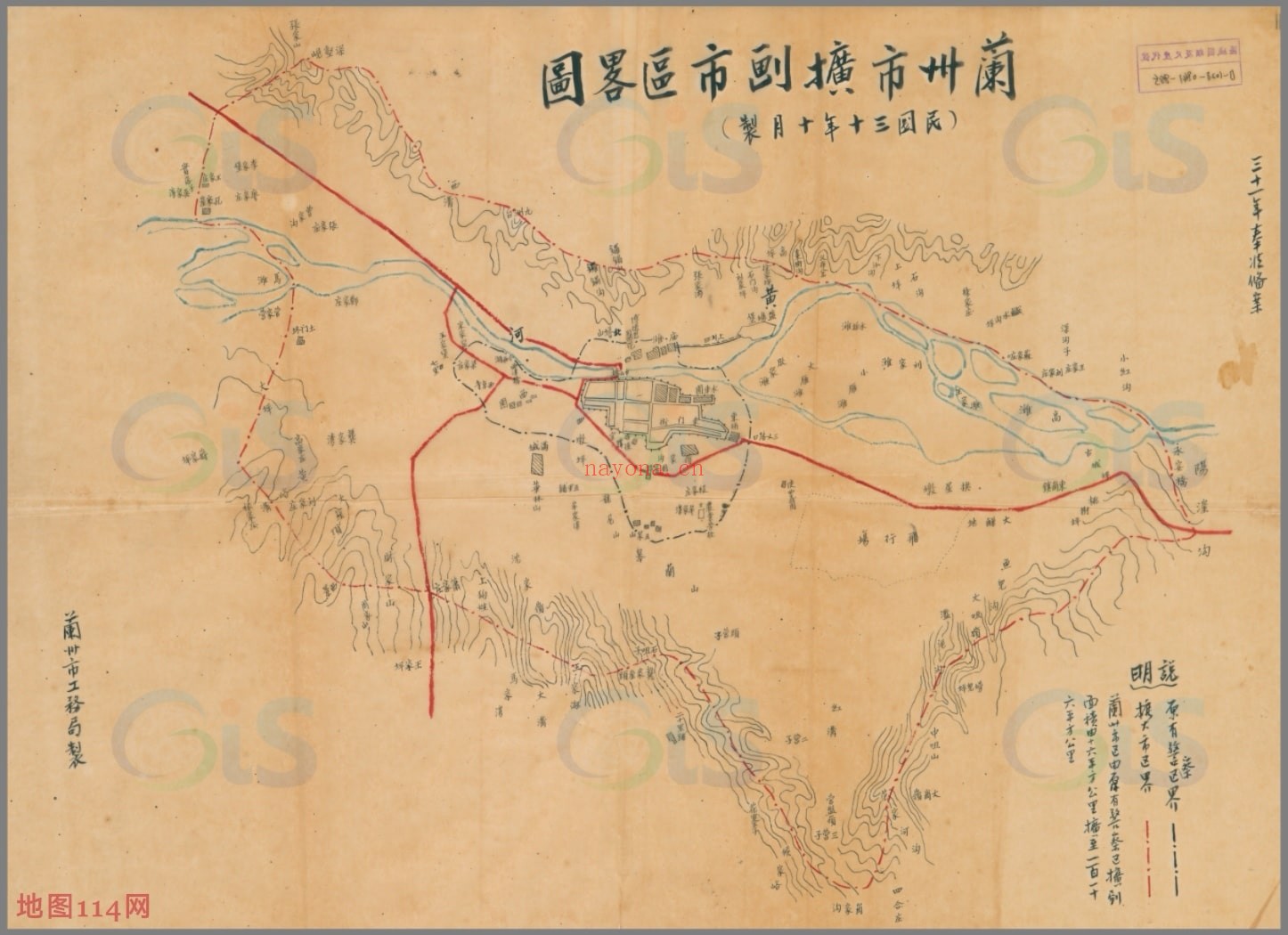 1941年兰州市扩划市区略图(43M)