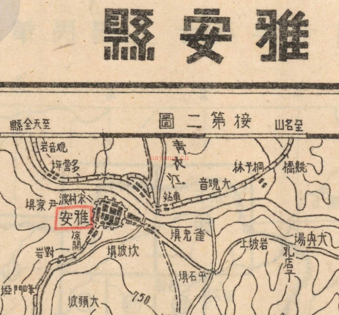 1939年西康省二十万分一地形图(172幅)