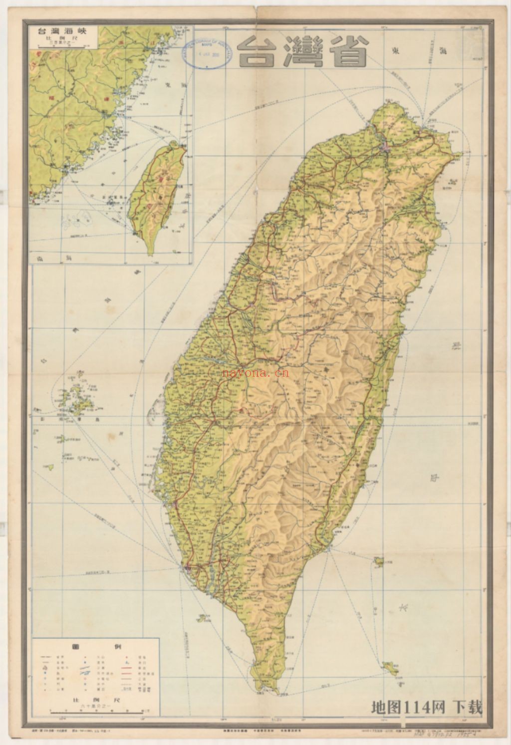 1955年台湾省地形地图
