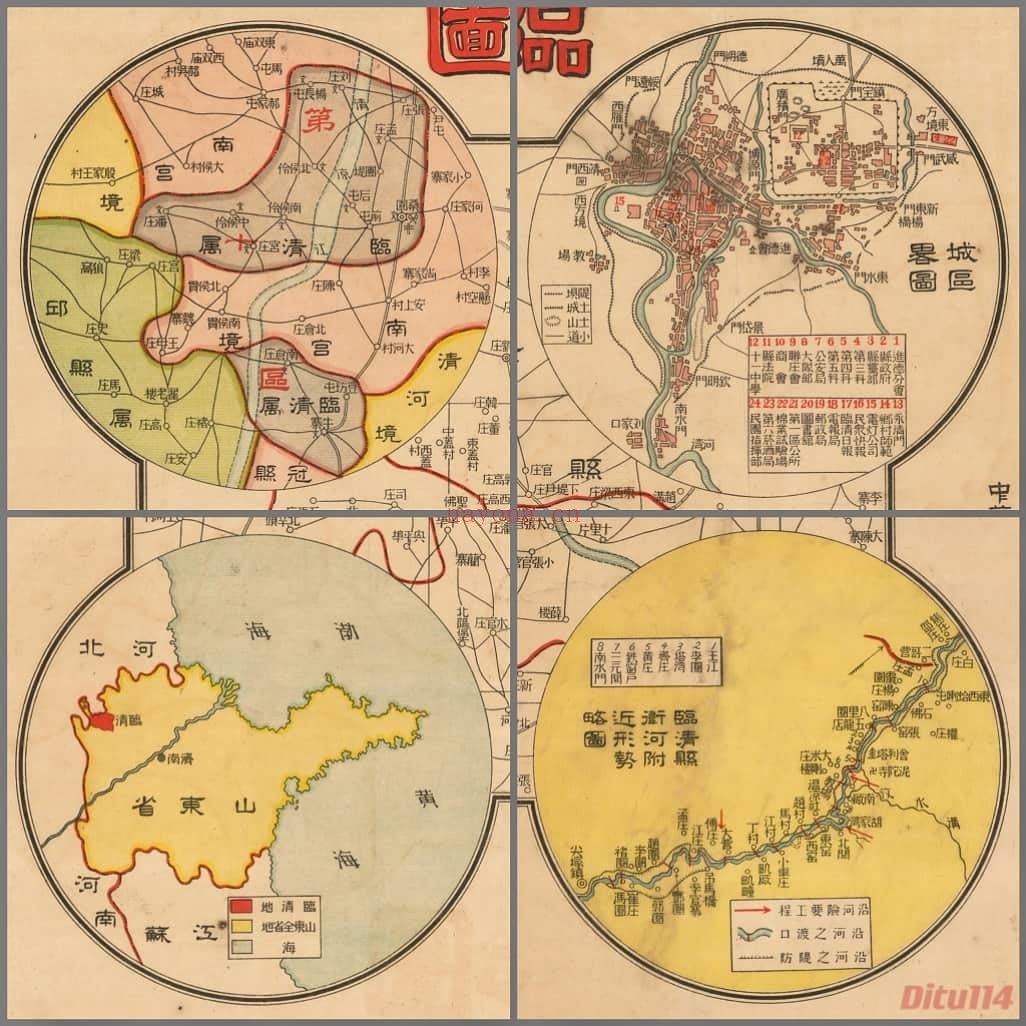 1934年临清县十区及邻封边区详细全图
