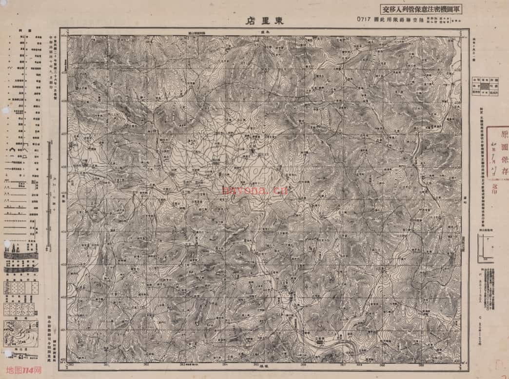 1948年晋冀鲁豫十万分一陆空联络地图(551幅)