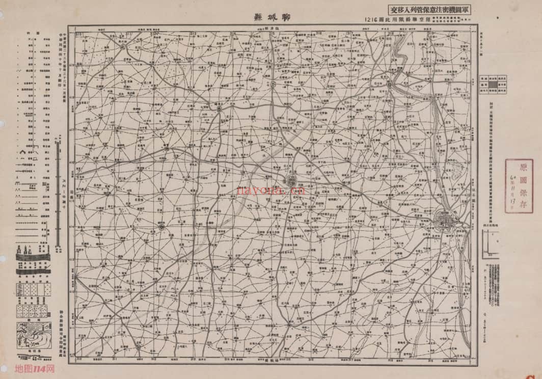 1948年晋冀鲁豫十万分一陆空联络地图(551幅)